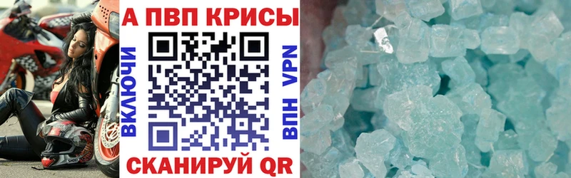 Купить Гашиш  Канабис  А ПВП  Мефедрон  АМФЕТАМИН  Cocaine  Нурлат