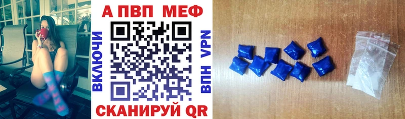 Alfa_PVP крисы CK  Купить  Нурлат 