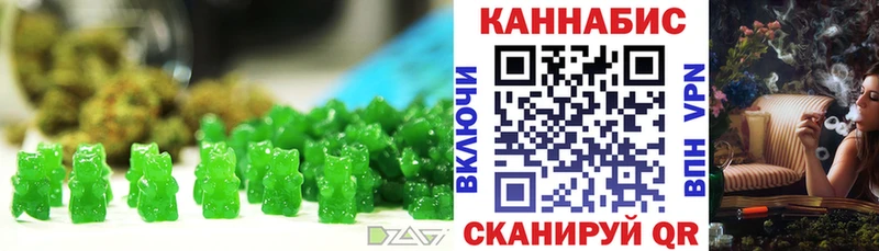 Купить где  Нурлат  Еда ТГК конопля 