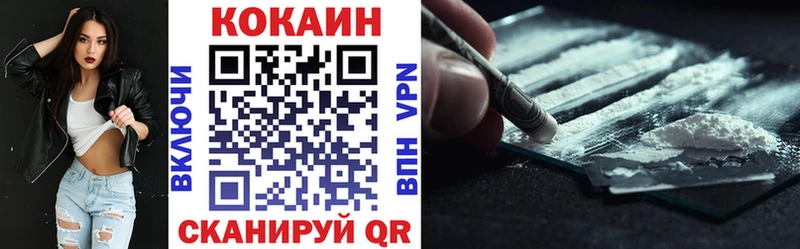 Купить закладки  Нурлат  КОКАИН Боливия 
