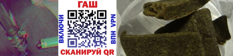 ГАШ хэш  Купить  Нурлат 