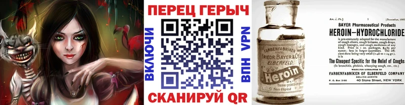 Купить где  Нурлат  ГЕРОИН герыч 