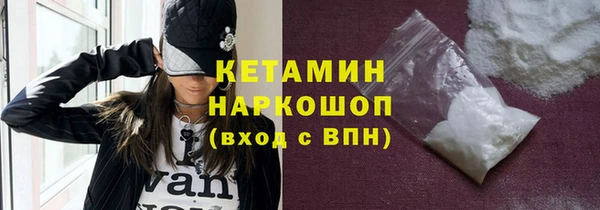 apvp Гусь-Хрустальный
