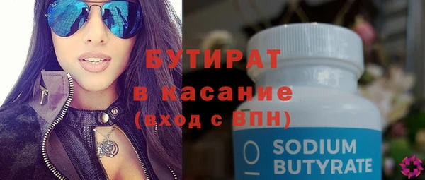 таблы Гусев