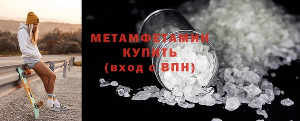 spice Гусиноозёрск