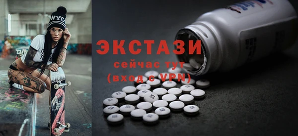 apvp Гусь-Хрустальный