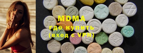 apvp Гусь-Хрустальный