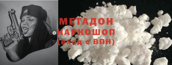 spice Гусиноозёрск
