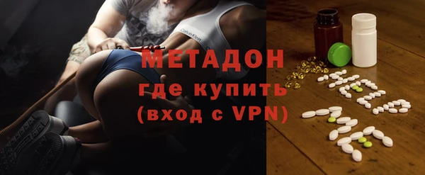 spice Гусиноозёрск
