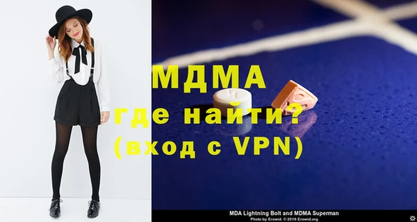 spice Гусиноозёрск