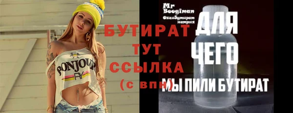 apvp Гусь-Хрустальный