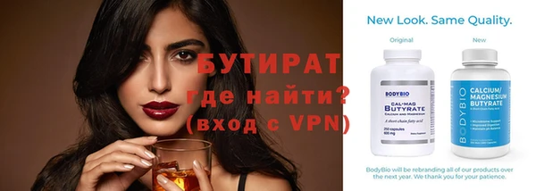 таблы Гусев