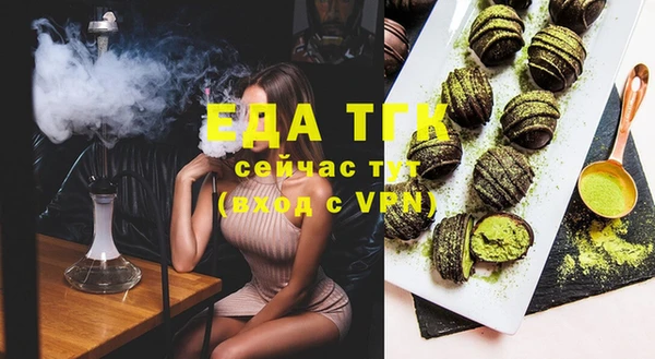 spice Гусиноозёрск