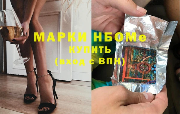 таблы Гусев