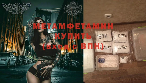 таблы Гусев