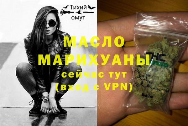spice Гусиноозёрск