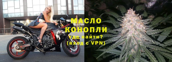 стаф Тобольск