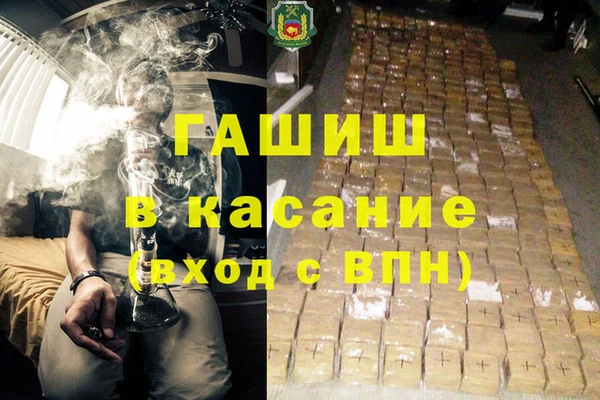 apvp Гусь-Хрустальный