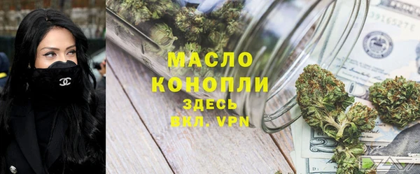 spice Гусиноозёрск