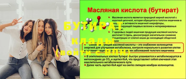 spice Гусиноозёрск