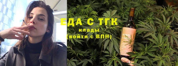 spice Гусиноозёрск