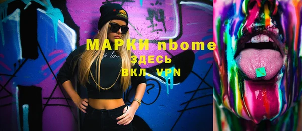 spice Гусиноозёрск