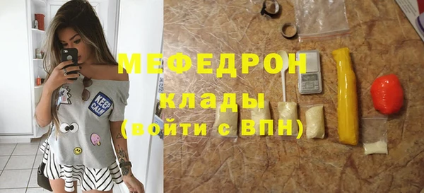 apvp Гусь-Хрустальный