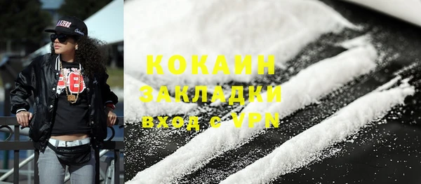 марки nbome Тихорецк