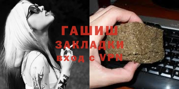 apvp Гусь-Хрустальный