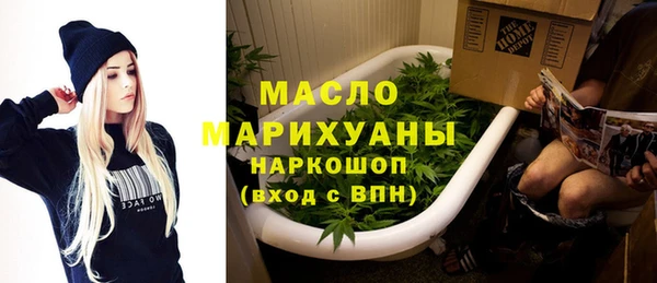 spice Гусиноозёрск
