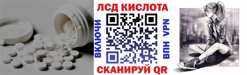 Купить  Нурлат  Лсд 25 экстази ecstasy 