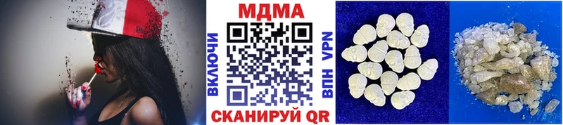 Купить закладки Нурлат МДМА Molly
