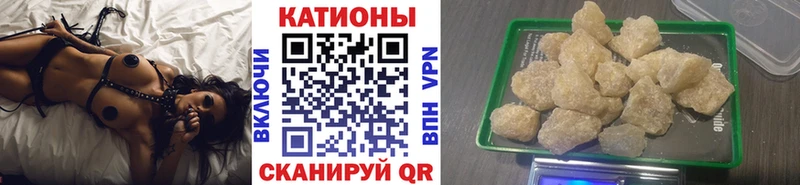 Купить закладки  Нурлат  Меф мука 