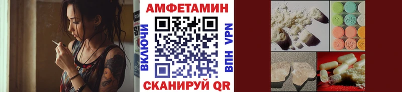 Первитин витя  Купить  Нурлат 